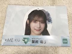 匿名配送 蟹沢萌子 ヨリ直筆+コンプ モーリーファンタジー ≠ME ノイミー 匿名配送 蟹沢萌子 ヨリ直筆+コンプ モーリーファンタジー ≠ME
