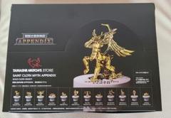 聖闘士聖衣神話APPENDIX黄金聖衣オブジェ レビュー | とろ＋