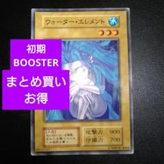 2025年最新】遊戯王 ブースター 初期の人気アイテム - メルカリ