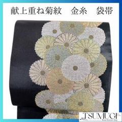 未着用　綴織　鴛鴦　付け帯　着物　033a p 未着用 綴織 鴛鴦 付け帯 着物 033a pの通販 by TSUMUGI re