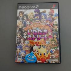 PS2 ドラゴンクエスト&ファイナルファンタジー in いただきストリート