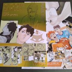 2025年最新】ハイキュー展FINALの人気アイテム - メルカリ