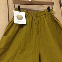 試着のみ　極美品　ヤンマ産業　キュロット袴丈　からし 試着のみ 極美品 ヤンマ産業 キュロット袴丈 からし - メルカリ