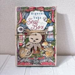 Amazon.com: 初回限定版 ヒグチユウコ シール・ボックス