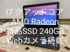 i7 クアッドコア Radeon SSD 240GB Office Win10