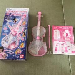 バイオリン おもちゃ ディズニーの中古 未使用品を探そう メルカリ