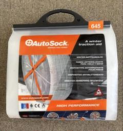 【新品•未使用品】オートソックス645 乗用車用オートソック AutoSock HP 645