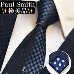極美品✨Paul Smith ネクタイ　ポールスミス　マルチカラー　ランダムロゴ