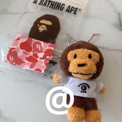 【本日限定価格】ape マイロ マスコット キーホルダー BABY MILO MASCOT KEY（キーホルダー）｜A BATHING APE（ア