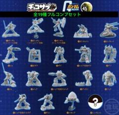 チョコサプ ガンダム 全19種 フルコンプ - メルカリ