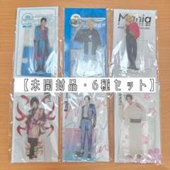 Man ラウール アクスタ 3種セット ラウール アクスタ SnowMan 3体セット