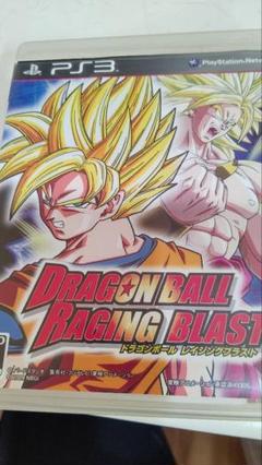 ドラゴンボール レイジングブラスト