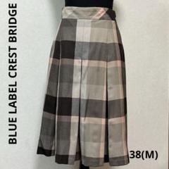 ブルーレーベルクレストブリッジ ウール スカート ガウチョ 38 M ブルーレーベルクレストブリッジ ウール スカート ガウチョ 38 M