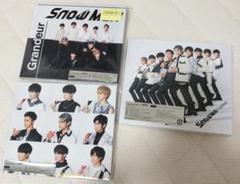 3形態セット　 Man『Grandeur』　　他2点　　　　※w753 Snow Man【Grandeur】グランドール 3形態 (CD+DVD)通常盤 初回盤