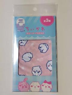 ちいかわ クリーナークロス2