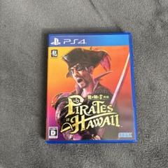 PS4 龍が如く8外伝 Pirates in Hawaii