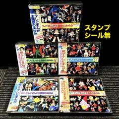 続 続々 続々々 続々々々 5シリーズセット