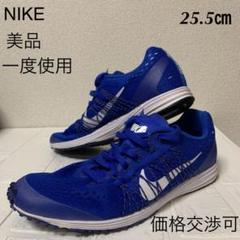 【美品】ナイキ メンズランニングシューズ ルナスパイダー 25、5㎝