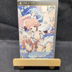 ［PSP］そらのおとしもの ドキドキサマーバケーション