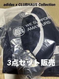 新品未使用 AdidasGolf X CLUBHAUS 上下+ハット　3点セット 新品未使用 AdidasGolf X CLUBHAUS 上下+ハット 3点セット