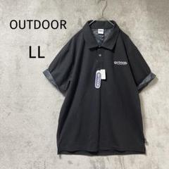 新品タグ付✨️OUTDOOR/ポロシャツ/LL/ゴルフ ブラック