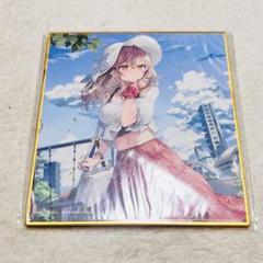 時々ボソッとロシア語でデレる隣のアーリャさん　私服　パジャマ　色紙　セット