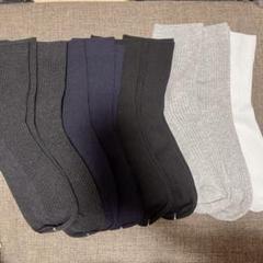 10足セット❣️ 靴下 メンズ 無地 ソックス 綿混 年間 24-27cm