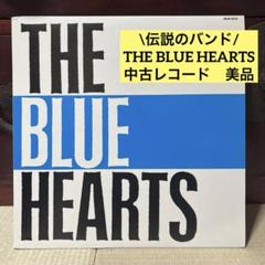THE BLUE HEARTS レコード ジャケ抜け 盤傷 とびなし