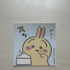 ちいかわ うさぎ 天然水 ノベルティ ステッカー 非売品 ちいかわ