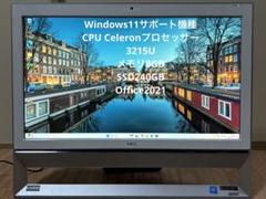 Windows11 一体型 デスクトップ パソコン NEC SSD Officeのサムネイル