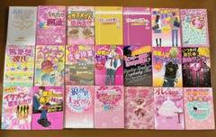 ケータイ小説101冊 セット まとめ売り バラ売可 携帯小説 まとめ売り バラ売り◎ - メルカリ