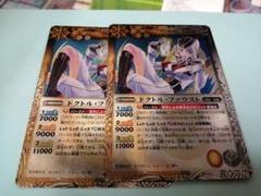 ドクトル ファウストの中古 未使用品を探そう メルカリ