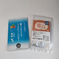 マウスクリーンパウダー18袋セット 自然の森漢方堂【新品、未使用】 楽天市場】 ペット > サプリその他 > マウスクリーンパウダー