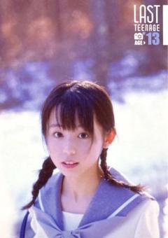 さくら堂 2008 小池里奈　直筆サインカード　/10 さくら堂2008小池里奈りなぽん直筆サイントレーディングカード
