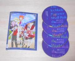 【中古】 冰剣の魔術師が世界を統べる（4巻セット） [レンタル落ち] [DVD] 中古】 冰剣の魔術師が世界を統べる（4巻セット） [レンタル落ち