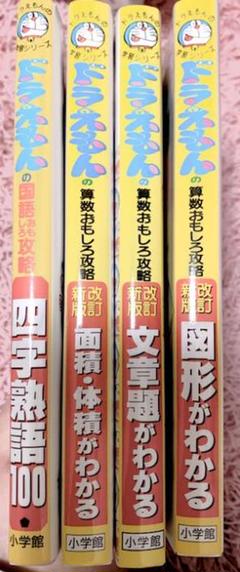 国旗 絵本 おすすめの中古 未使用品を探そう メルカリ 国旗 絵本 おすすめの中古 未使用品を探そう メルカリ