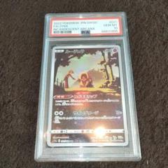 2025年最新】ルージュラ psa10の人気アイテム - メルカリ