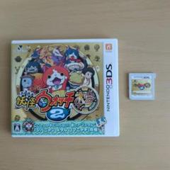 3DSソフト 妖怪ウォッチ 元祖2