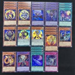 遊戯王　月光14種まとめ売り