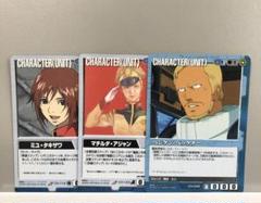 Amazon.co.jp: マチルダ アジャン キャラコレ No.3 1/20 機動