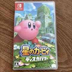 星のカービィディスカバリー