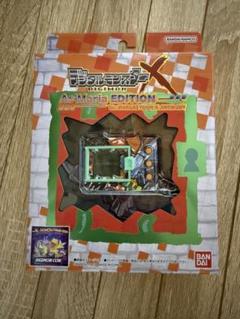 デジタルモンスターX As’ Maria EDITION ウォーグレイモン Amazon.co.jp: デジタルモンスターX As' Maria EDITION 「Ver
