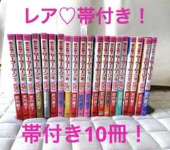 美少女戦士セーラームーン 全18巻 セーラーv全3巻 全巻セット ピンナップ付き 2025年最新】セーラームーン 18巻の人気アイテム - メルカリ