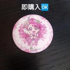 プリキュア 非売品ステッカー アクリルチャーム ヒーリングっど フォンテーヌ ヒーリングっどプリキュア♥︎キュアフォンテーヌ カード シール