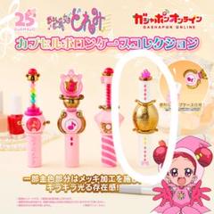 おジャ魔女どれみ 3段スライドケース ボックス 収納ケース レア 71XiGdEy60L._UF350,350_QL50_.jpg