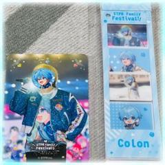 お*ん様 すとぷり ふぁみくじ ころんくん セット ふぁみくじ ころんくん 2点セット - メルカリ