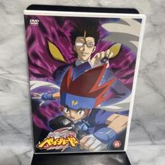 メタルファイト ベイブレード Vol.3 DVD