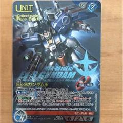 第1〜6弾メイン、価格相談有】旧ガンダムウォー約1200枚（限定
