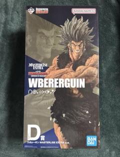 2025年最新】一番くじ hunter×hunter d賞 ウボォーギンの人気
