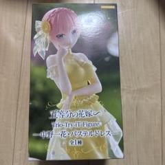 五等分の花嫁 中野一花 パステルドレス フィギュア 31個セット 2025年最新】Trio-Try-iT 中野一花 パステルドレスの人気